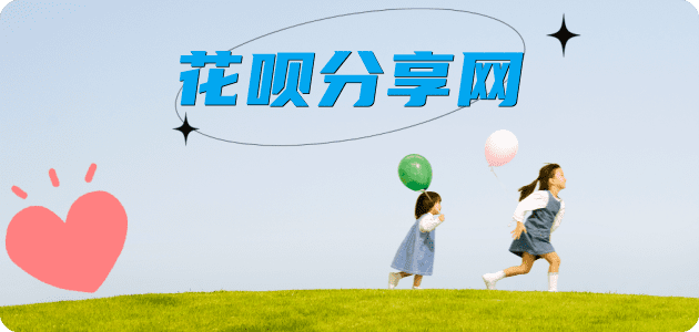 信阳信用卡☀️蚂蚁信用卡提现的诚信商家